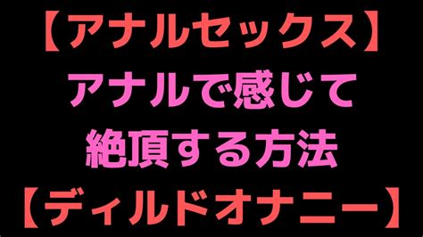 お 尻 開発|おしりの開発について｜わさび .